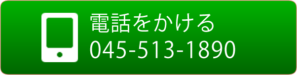 電話をかける